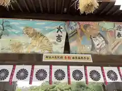 砥鹿神社（里宮）(愛知県)