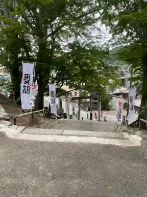 温泉神社〜いわき湯本温泉〜のその他建物