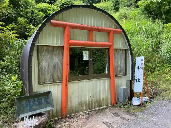髙龍神社 中社(新潟県)