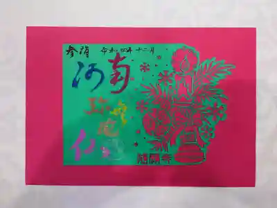 【雪降る夜に】蝋燭とモミの木とベルを組み合わせた12月らしいデザインにしてみました。