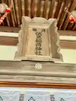 鵠沼伏見稲荷神社(神奈川県)