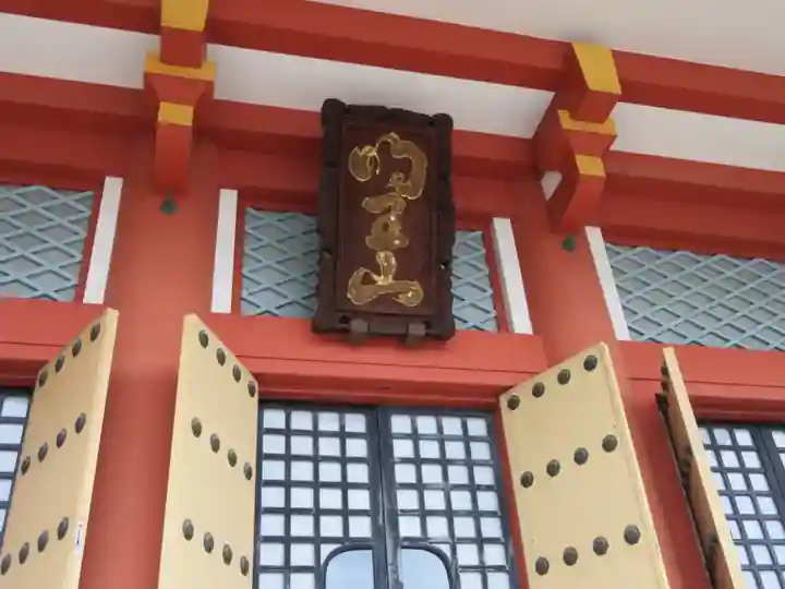 宝仙寺の本殿・本堂