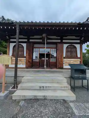 弘源寺(京都府)