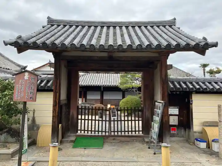 十輪院(奈良県)