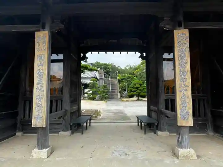安覺寺(兵庫県)