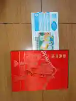 宝城坊(神奈川県)