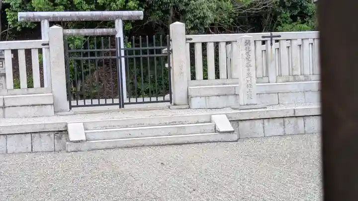 開化天皇 春日率川坂上陵(念仏寺山古墳)(奈良県)