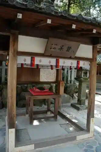 今宮神社の建物その他