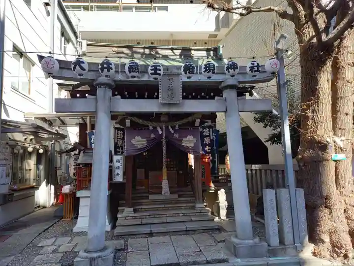 大井蔵王権現神社(東京都)