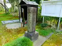 真福寺のその他建物