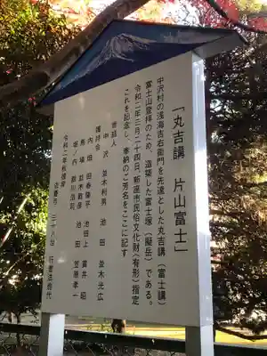 法臺寺のその他建物