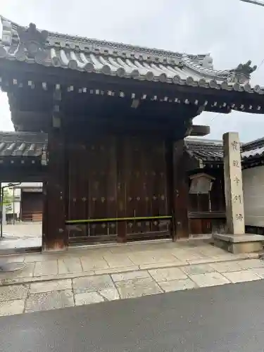 宝鏡寺の{uncategorized: "未分類", other: "その他", undefined: "問題あり", building: "その他建物", grave: "お墓", sacred_gate: "鳥居", guardian: "狛犬", statue: "像", buddha: "仏像", history: "歴史", nature: "自然", garden: "庭園", animal: "動物", pagoda: "塔", temizu: "手水舎", mountain_gate: "山門・神門", sanctuary: "本殿・本堂", subordinate: "末社・摂社", art: "芸術", scenery: "景色", jizo: "地蔵", ema: "絵馬", goshuin: "御朱印", omikuji: "おみくじ", items: "授与品その他", amulet: "お守り", goshuincho: "御朱印帳", eats: "食事", festival: "お祭り", votive_dance: "神楽", shichigosan: "七五三参", wedding: "結婚式", experience: "体験その他", initially: "初詣", around: "周辺", anti_infection: "感染症対策"}