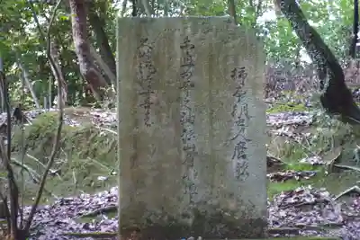 石上神宮(奈良県)