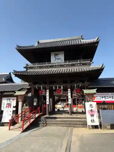 水田天満宮の{uncategorized: "未分類", other: "その他", undefined: "問題あり", building: "その他建物", grave: "お墓", sacred_gate: "鳥居", guardian: "狛犬", statue: "像", buddha: "仏像", history: "歴史", nature: "自然", garden: "庭園", animal: "動物", pagoda: "塔", temizu: "手水舎", mountain_gate: "山門・神門", sanctuary: "本殿・本堂", subordinate: "末社・摂社", art: "芸術", scenery: "景色", jizo: "地蔵", ema: "絵馬", goshuin: "御朱印", omikuji: "おみくじ", items: "授与品その他", amulet: "お守り", goshuincho: "御朱印帳", eats: "食事", festival: "お祭り", votive_dance: "神楽", shichigosan: "七五三参", wedding: "結婚式", experience: "体験その他", initially: "初詣", around: "周辺", anti_infection: "感染症対策"}