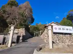 磯部神社(三重県)