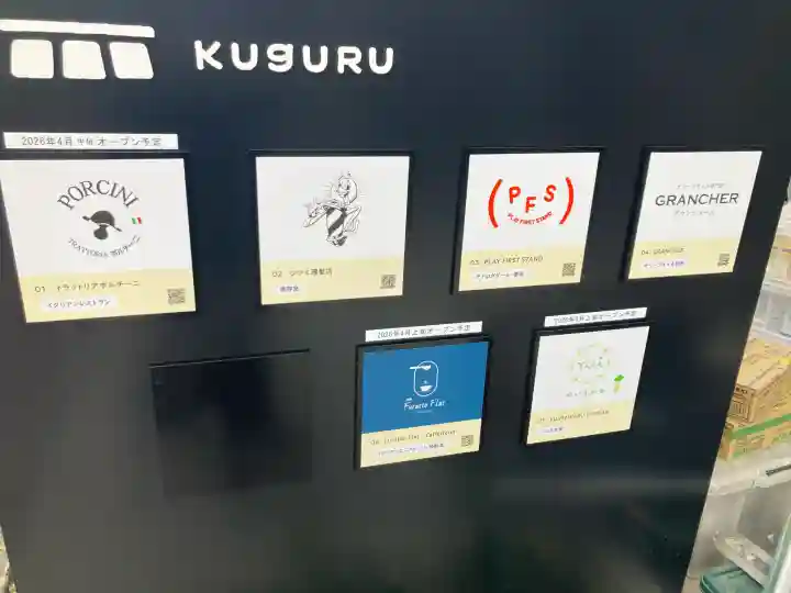 山蒼稲荷神社の{uncategorized: "未分類", other: "その他", undefined: "問題あり", building: "その他建物", grave: "お墓", sacred_gate: "鳥居", guardian: "狛犬", statue: "像", buddha: "仏像", history: "歴史", nature: "自然", garden: "庭園", animal: "動物", pagoda: "塔", temizu: "手水舎", mountain_gate: "山門・神門", sanctuary: "本殿・本堂", subordinate: "末社・摂社", art: "芸術", scenery: "景色", jizo: "地蔵", ema: "絵馬", goshuin: "御朱印", omikuji: "おみくじ", items: "授与品その他", amulet: "お守り", goshuincho: "御朱印帳", eats: "食事", festival: "お祭り", votive_dance: "神楽", shichigosan: "七五三参", wedding: "結婚式", experience: "体験その他", initially: "初詣", around: "周辺", anti_infection: "感染症対策"}