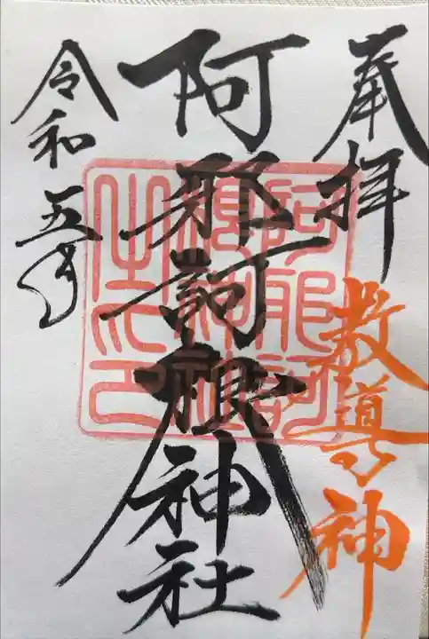 書置きでした。