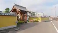 常諦寺の山門・神門