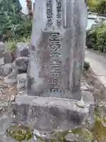 正蔵院(神奈川県)