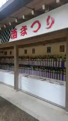 大神神社(奈良県)