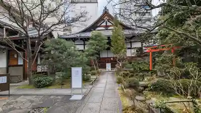 宝蔵寺(京都府)