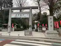 阿佐ヶ谷神明宮の鳥居