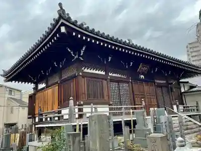 南谷寺(東京都)