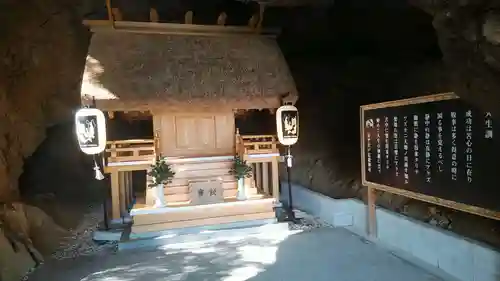 淡路島オートバイ神社(兵庫県)