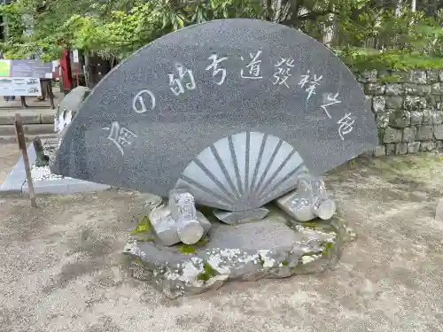 日光二荒山神社中宮祠(栃木県)