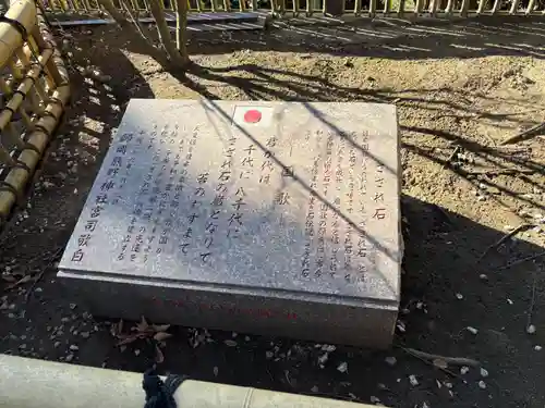 師岡熊野神社(神奈川県)