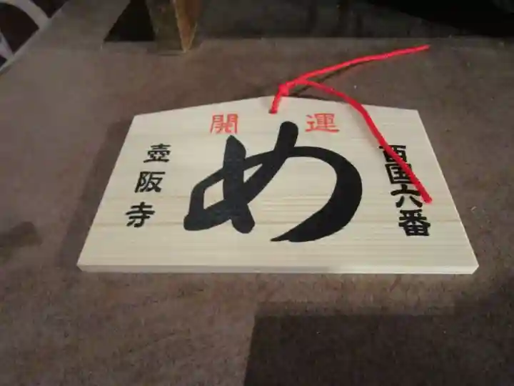 南法華寺(壷阪寺)(奈良県)