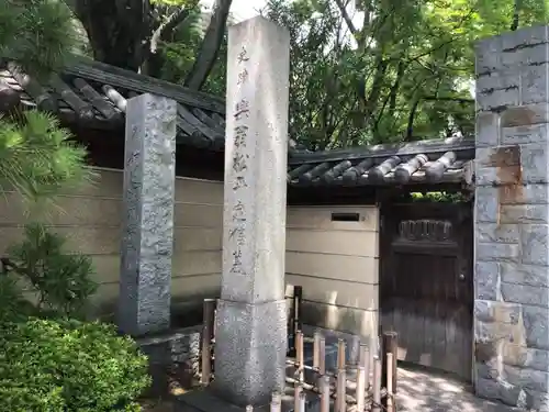 霊巌寺のその他建物