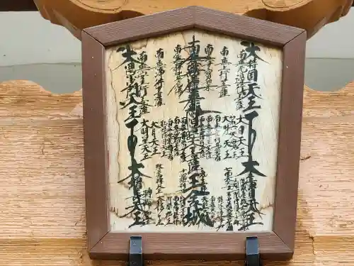 宝塔寺のその他建物