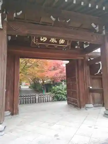 高円寺のその他建物