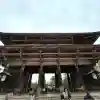 東大寺の{uncategorized: "未分類", other: "その他", undefined: "問題あり", building: "その他建物", grave: "お墓", sacred_gate: "鳥居", guardian: "狛犬", statue: "像", buddha: "仏像", history: "歴史", nature: "自然", garden: "庭園", animal: "動物", pagoda: "塔", temizu: "手水舎", mountain_gate: "山門・神門", sanctuary: "本殿・本堂", subordinate: "末社・摂社", art: "芸術", scenery: "景色", jizo: "地蔵", ema: "絵馬", goshuin: "御朱印", omikuji: "おみくじ", items: "授与品その他", amulet: "お守り", goshuincho: "御朱印帳", eats: "食事", festival: "お祭り", votive_dance: "神楽", shichigosan: "七五三参", wedding: "結婚式", experience: "体験その他", initially: "初詣", around: "周辺", anti_infection: "感染症対策"}