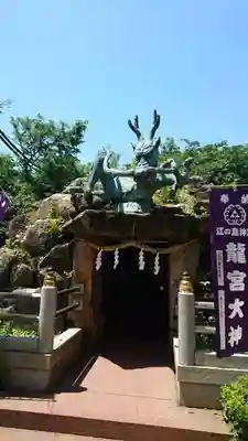 江島神社のその他建物