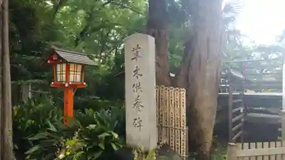 明王院（満願寺別院）のその他建物