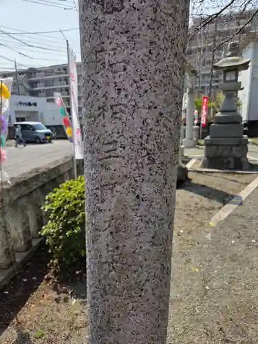 桜森稲荷神社(神奈川県)