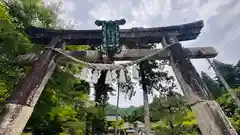 摩氣神社(京都府)