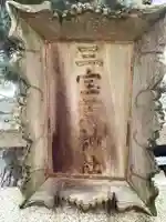 八坂神社(徳島県)