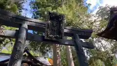 三峯神社(埼玉県)