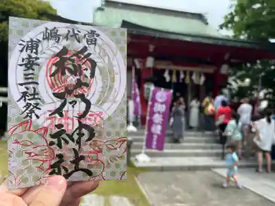 当代島稲荷神社(千葉県)