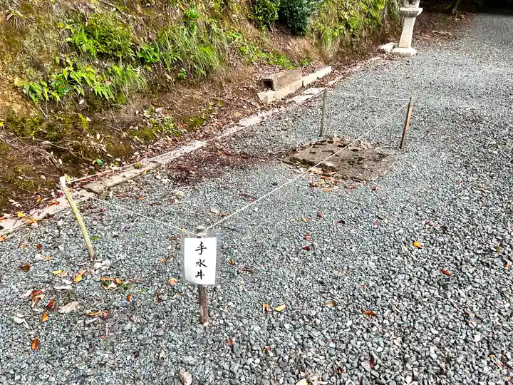 阿奈志神社(福井県)