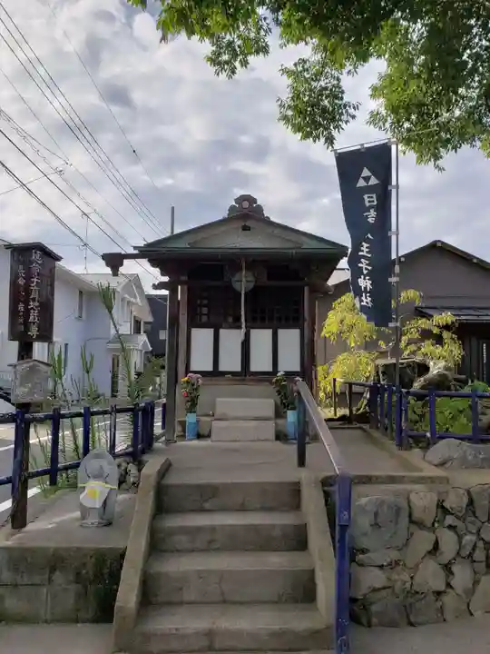 日吉八王子神社(東京都)