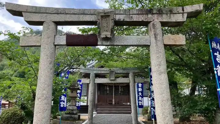 吉備大臣宮の鳥居