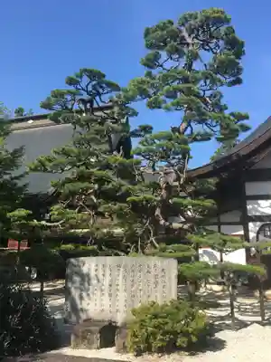 恵林寺のその他建物