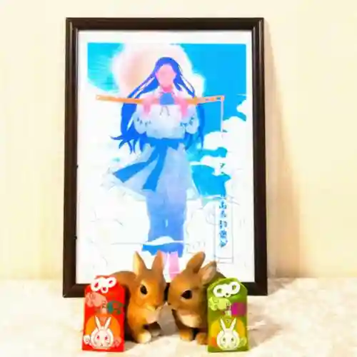 彌彦神社　(伊夜日子神社)のお守り