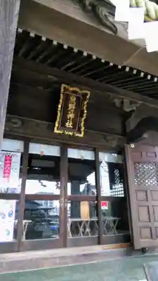 熊野神社の本殿・本堂