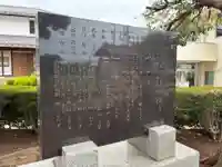 四号稲荷神社(千葉県)