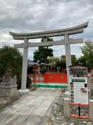 車折神社(京都府)